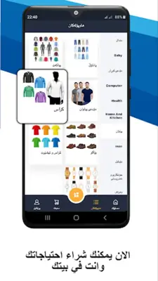 EasyRic android App screenshot 3